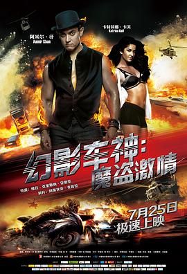 《失乐园》主视觉